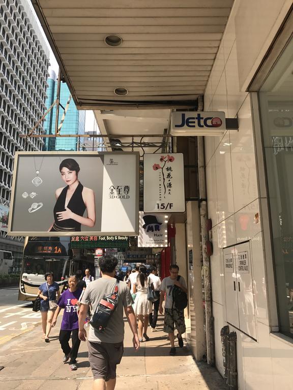 Chi Shing Hostel Hong Kong Exterior photo